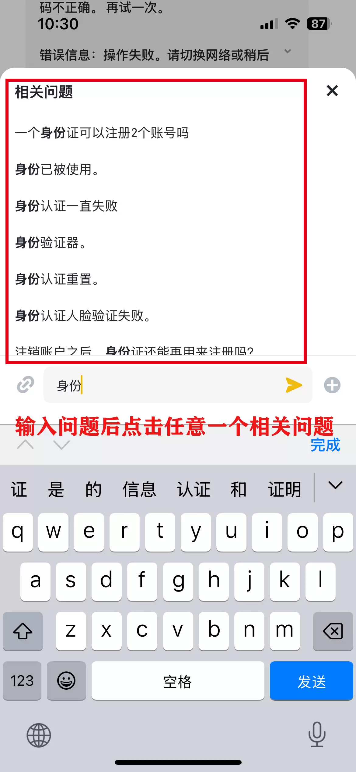 币安真人客服怎么找？一步步教你成功转接人工客服