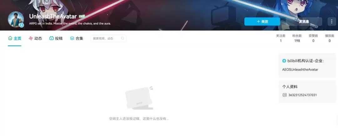 印度ARPG释放阿凡达登陆B站获认证