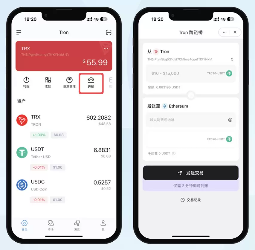 波场USDT怎么兑换以太坊USDT？波场USDT转到以太坊跨链转账教程