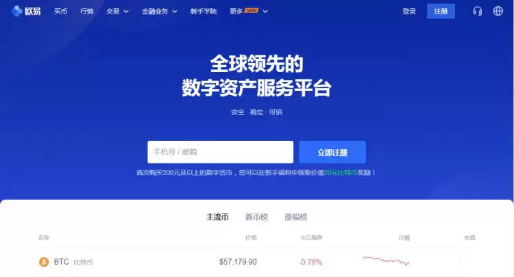 山寨币哪些最有前景?2025十大潜力山寨币盘点