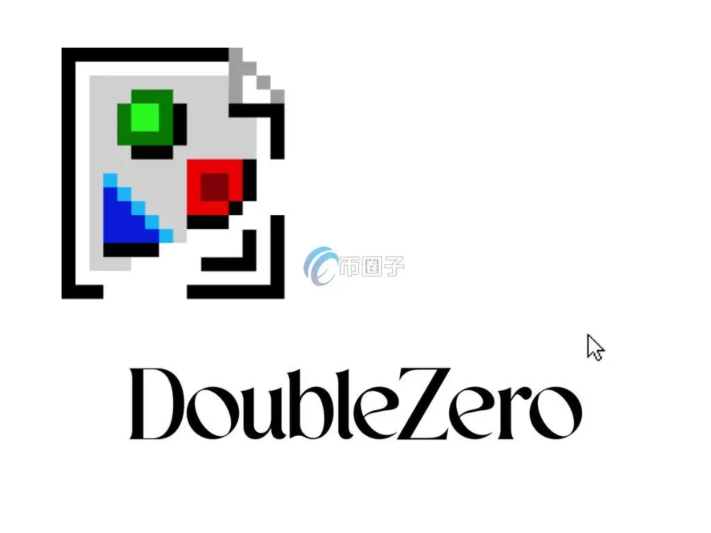 DePin项目DoubleZero上架币安、Upbit、Bitget、Kraken、Backpack等！但代币2Z分配引争议