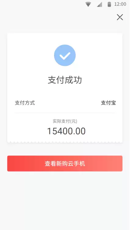 红手指专业版app手机批量购买操作指南