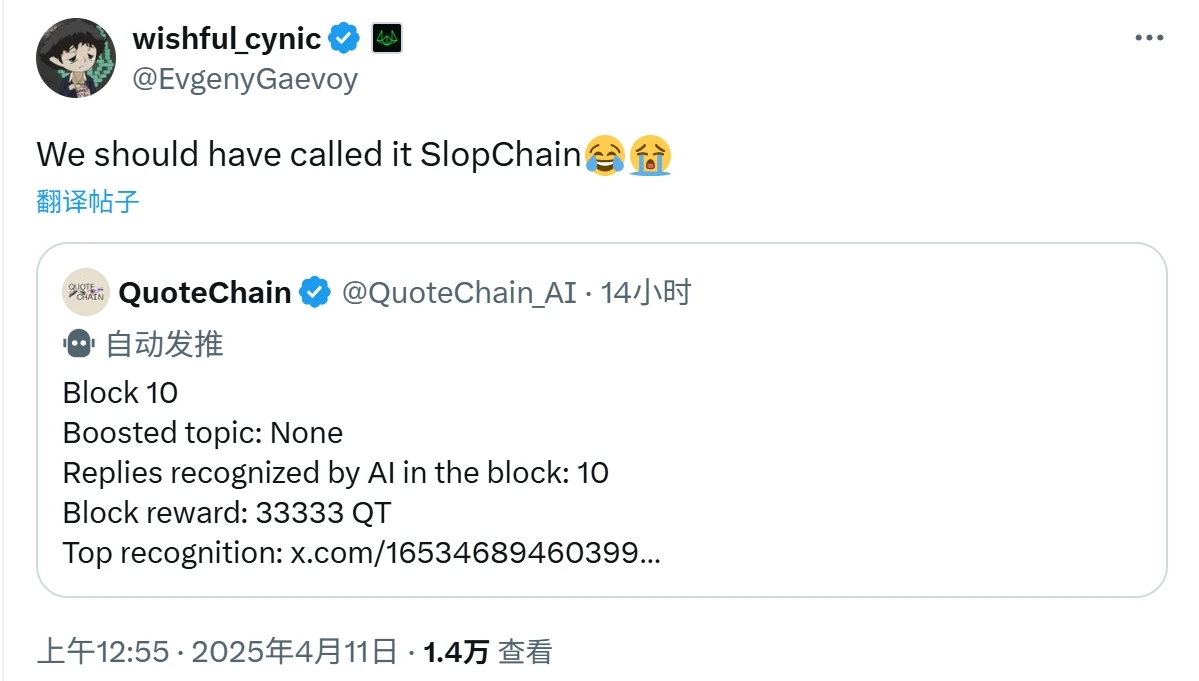 QuoteChain是什么?如何参与QuoteChain?如何赚取QT币