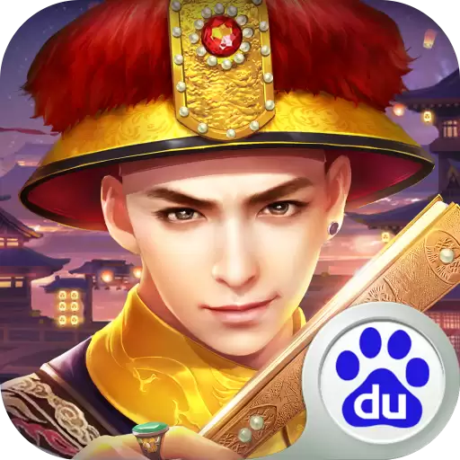 叫我万岁爷百度渠道