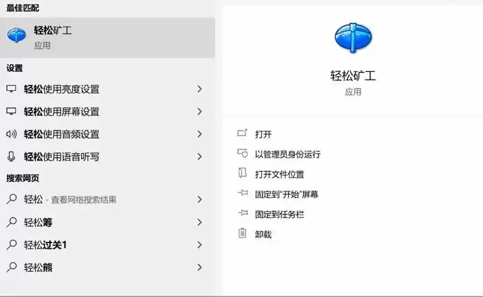 比特币挖矿的注意事项有哪些？比特币挖矿注意事项汇总