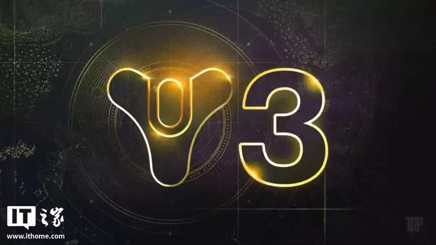 《命运3》要来了？消息称项目已进入极早期开发阶段