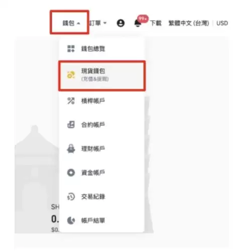 Bitget交易所怎么样？排名第几？在哪下载Bitget手机版？