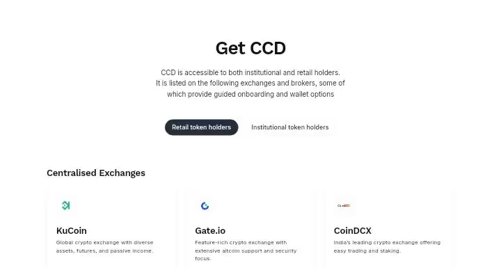 什么是Concordium(CCD)币？CCD代币经济学、价格预测、融资、团队解读