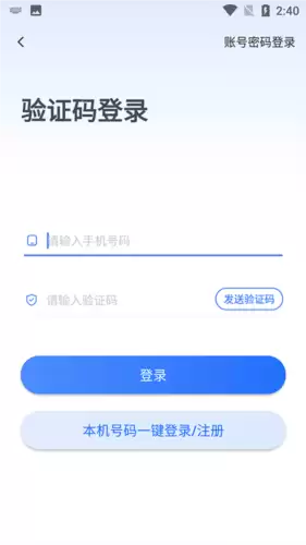 《律学法考》使用教程