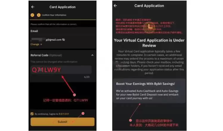 Bybit虚拟卡可以绑定哪些渠道?Bybit虚拟卡绑定详细教学