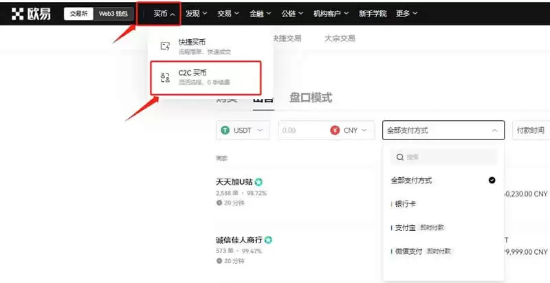 比特币提现时取不出来的原因是什么？比特币怎么提现？