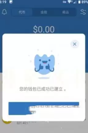 选择BNB并点击购买