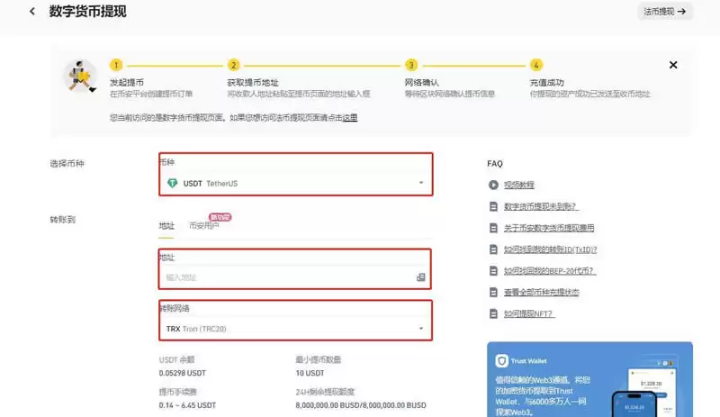 USDT搬砖平台有哪些?USDT搬砖哪个平台最便宜?