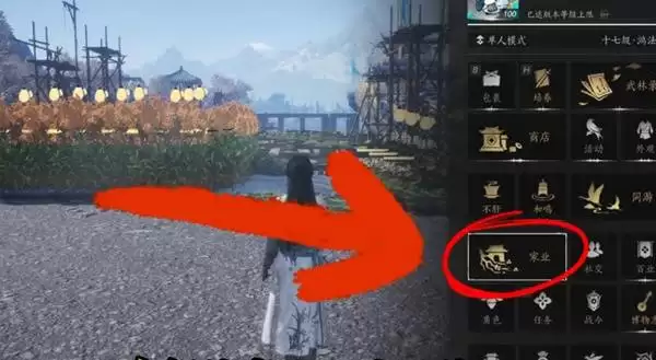 燕云十六声柿子业有成活动攻略