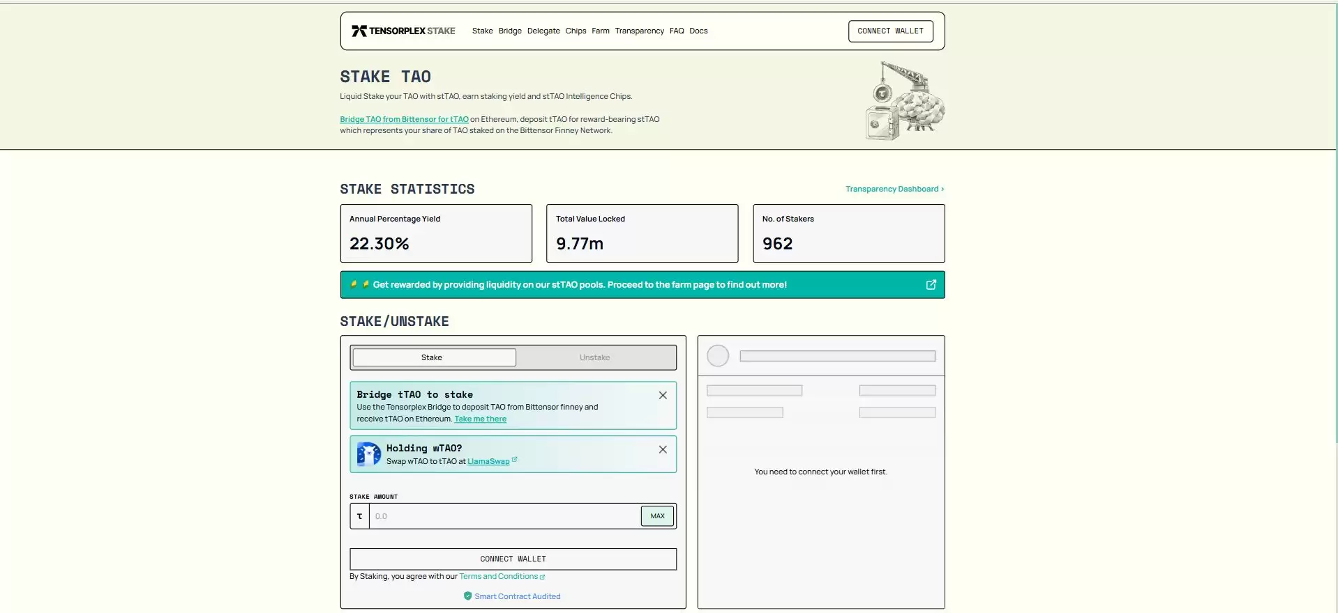 什么是Tensorplex Labs？Tensorplex团队、融资、产品介绍