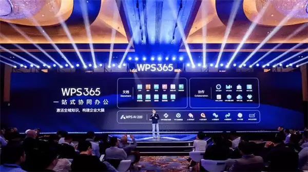 WPS+365推出数字员工2.0：小K同学、大表姐帮邮件审批、项目分析