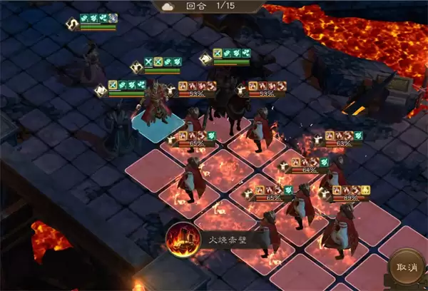 新三国志曹操传诸天星曜火星君105级攻略