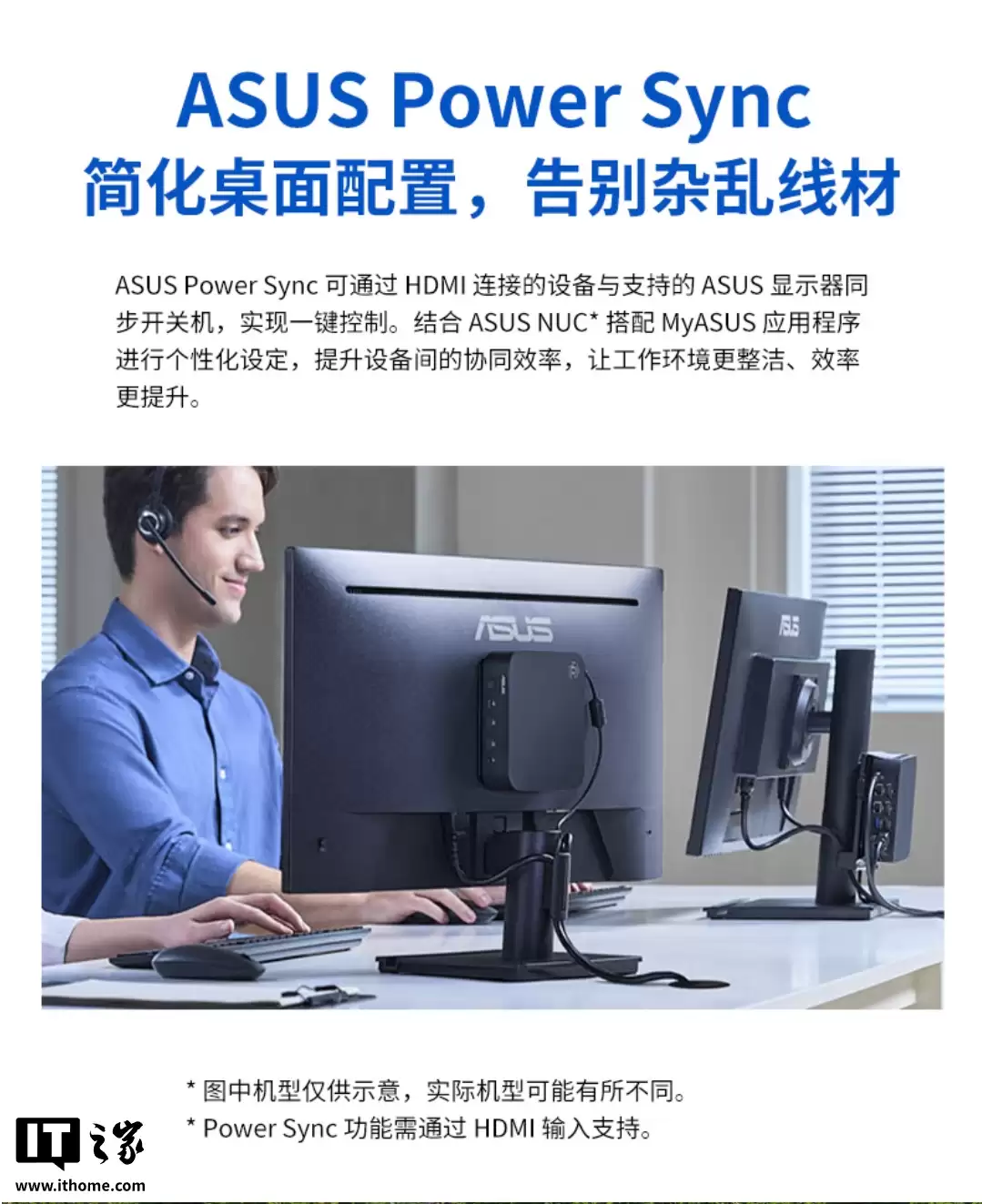 610 元:华硕推出 VA259HGA 24.5 英寸显示器,1080P 120Hz IPS 面板 + 内置音箱设计