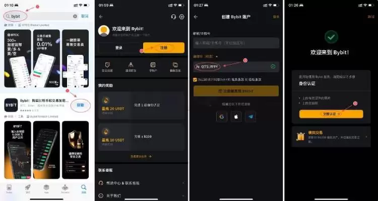 Bybit虚拟卡可以绑定哪些渠道?Bybit虚拟卡绑定详细教学