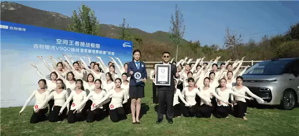 一车装下42人!吉利银河V900成功挑战吉尼斯世界纪录