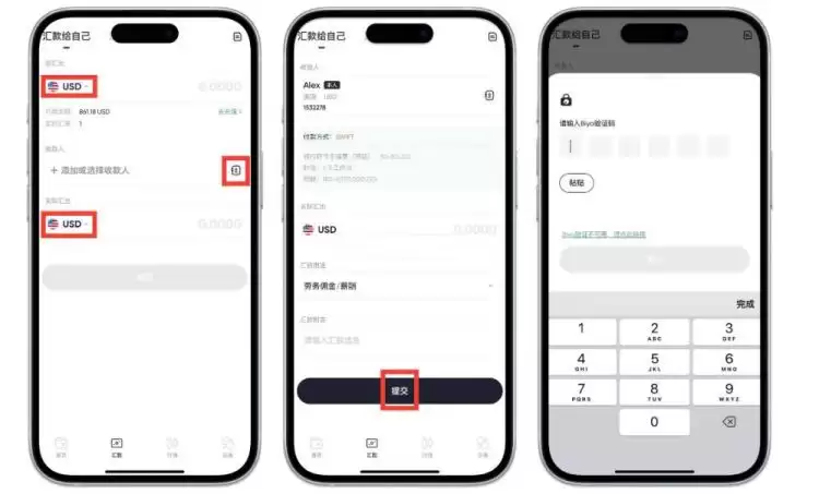 BiyaPay出U安全吗？BiyaPay出USDT的具体教程