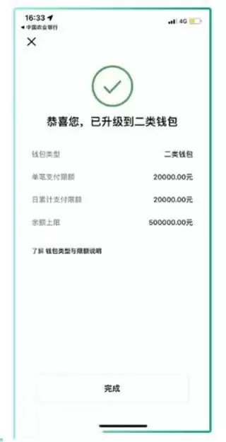 数字人民币怎么用？数字人民币使用方法介绍