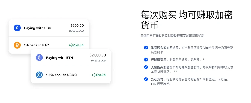 从申请流程到费率,深度对比十大加密支付卡