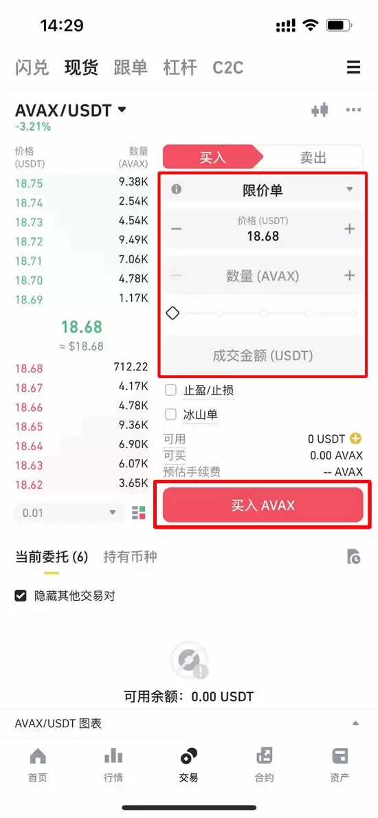 AVAX价格走势预测:雪崩币能到1000美金吗？有投资价值吗？