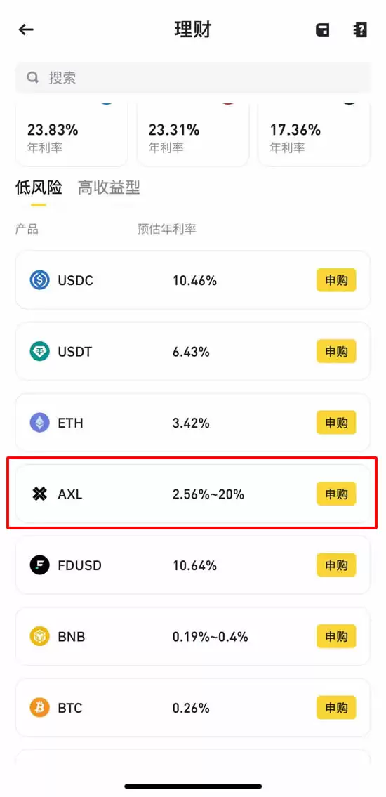 币安收益竞技场是什么？新手也能轻松噜毛的被动收入玩法教学
