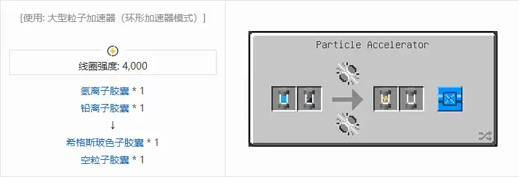 我的世界HBM核科技模组专属合成表大全