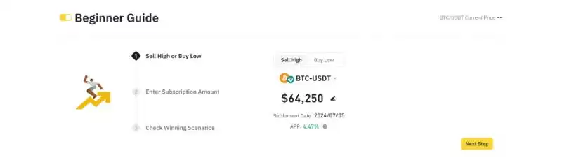 币安如何赚取加密货币?2025币安赚取加密货币的23种方式盘点