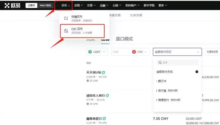 虚拟币变现最好的平台是哪个?哪个平台口碑好?
