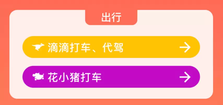 支持 24 期分期：京东外卖 2 杯沪上阿姨 7.9 元、塔斯汀 2 人餐 14.9 元
