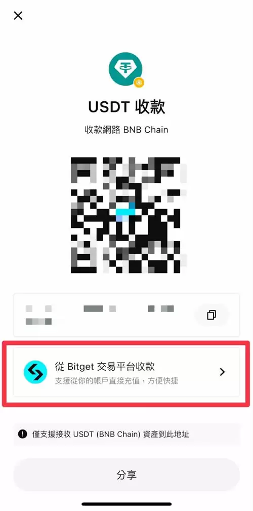 Bitget交易所怎么样？排名第几？在哪下载Bitget手机版？