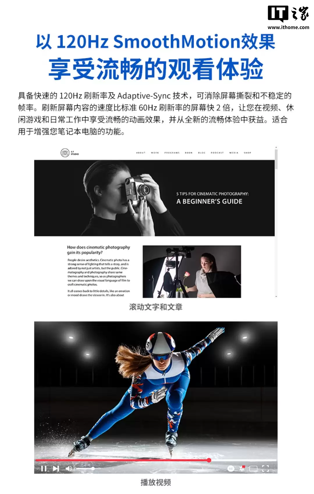 610 元:华硕推出 VA259HGA 24.5 英寸显示器,1080P 120Hz IPS 面板 + 内置音箱设计