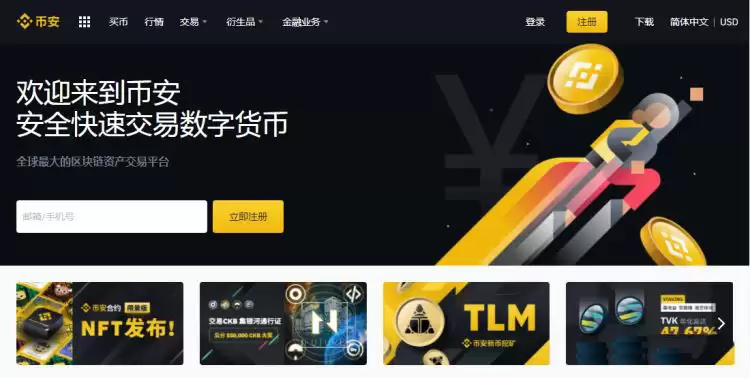 山寨币哪些最有前景?2025十大潜力山寨币盘点