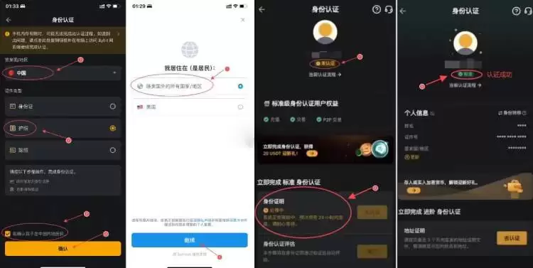 Bybit虚拟卡可以绑定哪些渠道?Bybit虚拟卡绑定详细教学