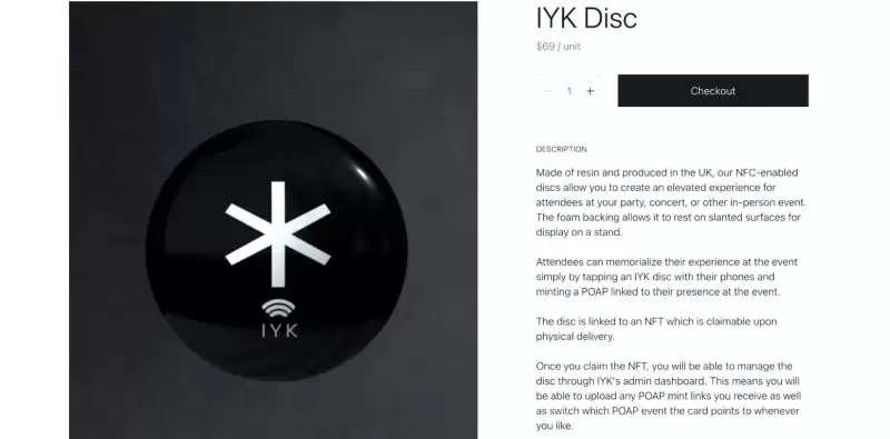 什么是IYK？融资、技术、合作伙伴、产品、未来展望介绍