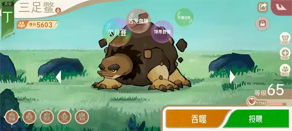 山海进化录钦山䓁鱼守域boss攻略