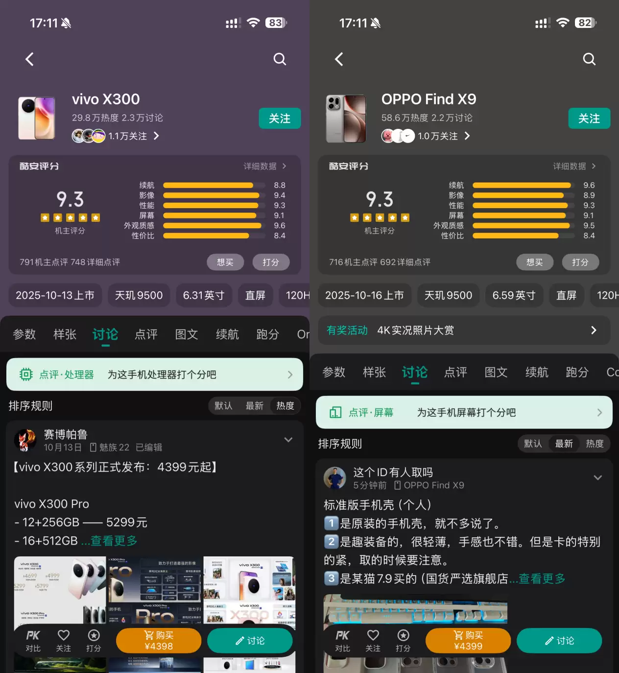 d5052b164400058ee56884d64cc1e403