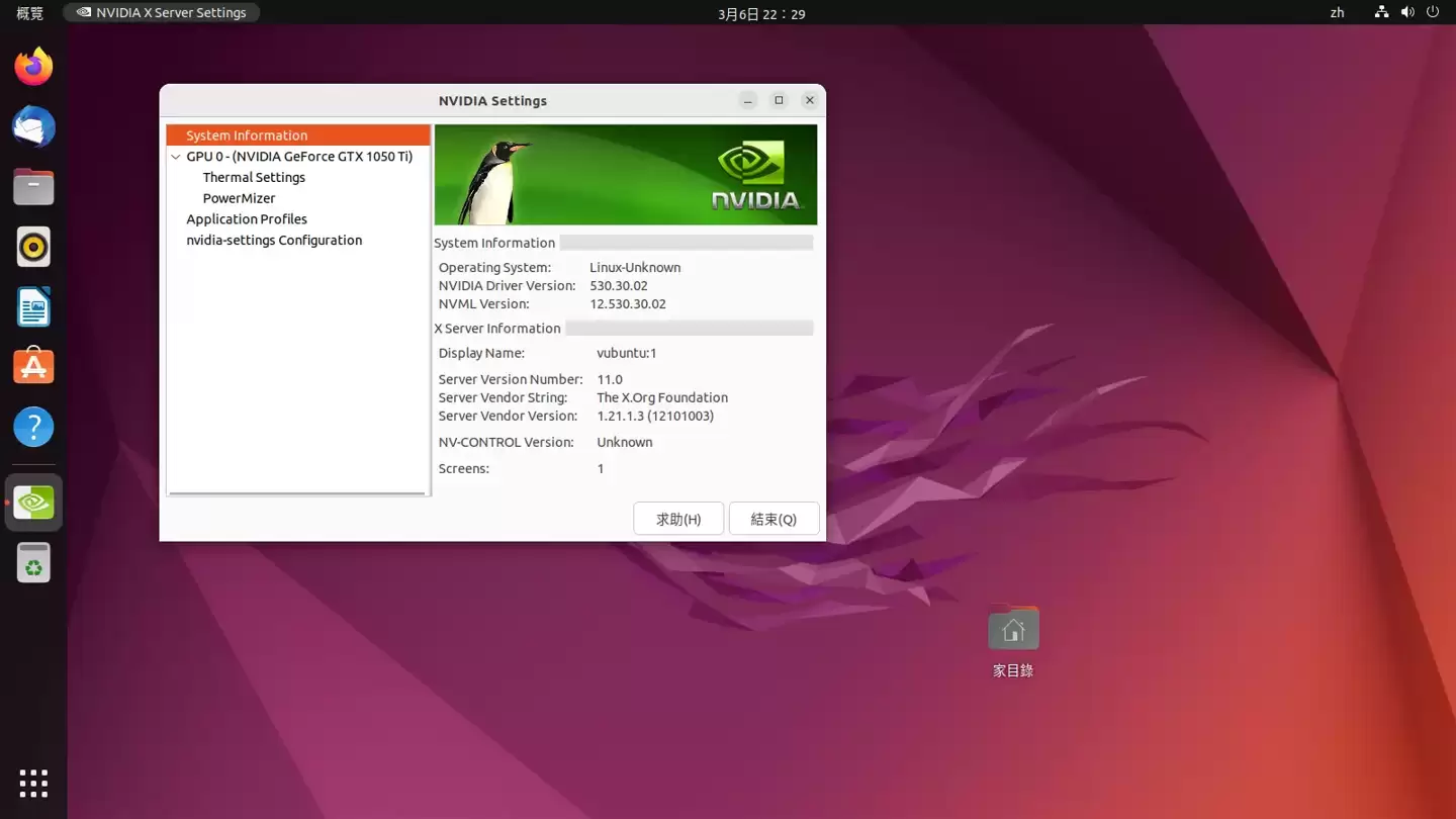 英伟达工程师有意为 Linux 版谷歌 Chrome 浏览器增添 Vulkan 视频解码