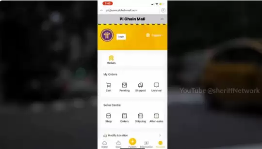 Pi币真的能用来购物吗?一探究竟!