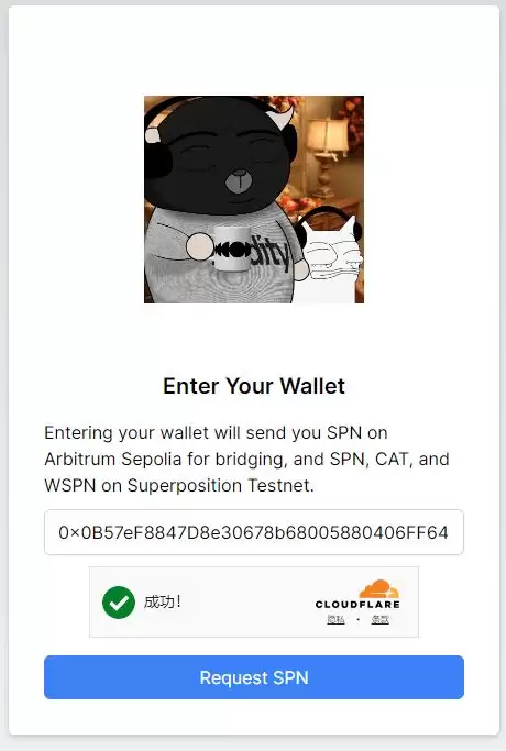 什么是Superposition币？SPN代币经济学、零撸空投教程、团队、融资介绍