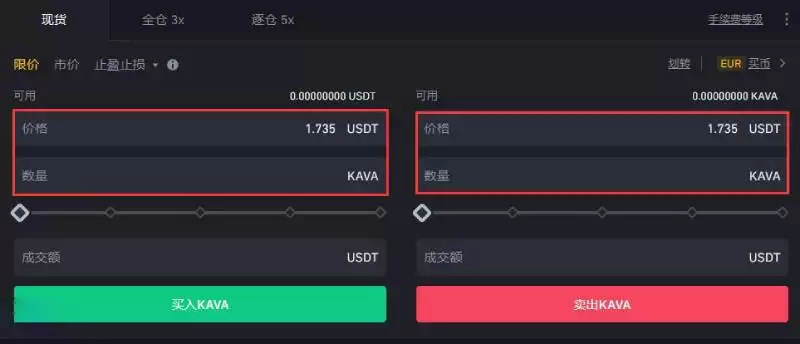 2025-2030年KAVA币价格预测:DeFi代币会恢复强势吗？