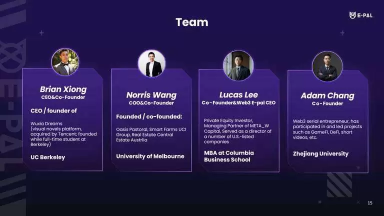 Balance(EPT)币是什么？EPT代币经济学、空投介绍及未来潜力分析