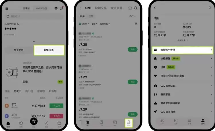 虚拟币实名认证和银行卡有关系吗？真的安全吗？