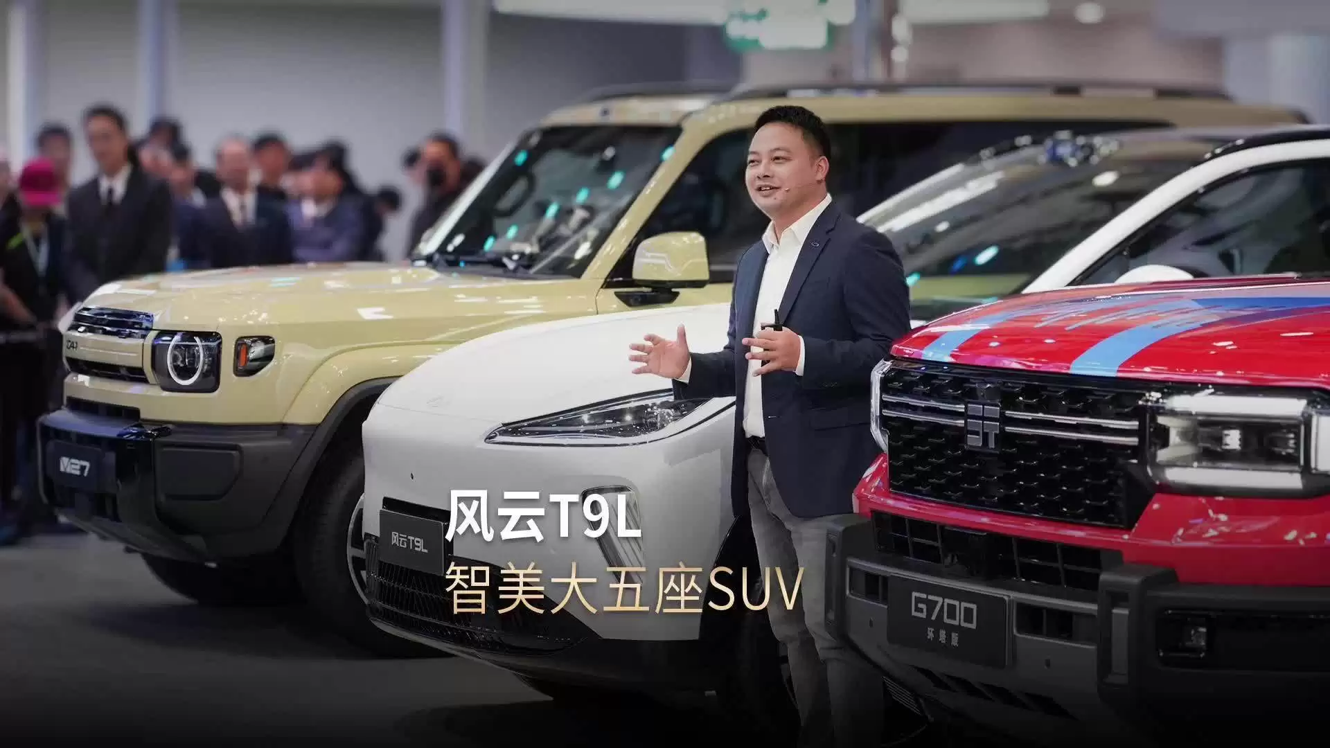 奇瑞风云 T9L 新车上市定档明年 3-4 月，定位“智美大五座 SUV