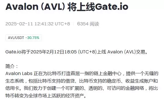 什么是USDa？什么是Avalon Labs(AVL)币？代币经济、融资、价格预测介绍