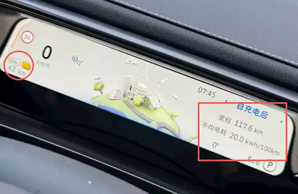 Smart精灵1号续航虚标争议：车主质疑实际里程不足官方宣称