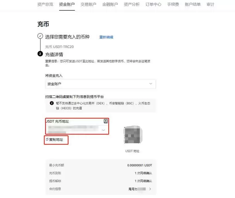 USDT搬砖平台有哪些?USDT搬砖哪个平台最便宜?